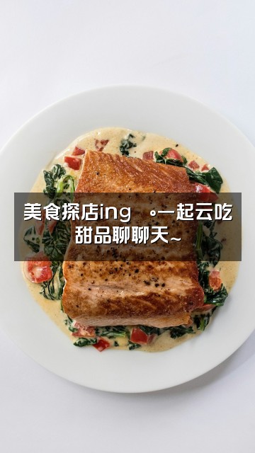 抖音咚咚🍧(声控助眠)视频封面:美食探店ing🍰一起云吃甜品聊聊天~